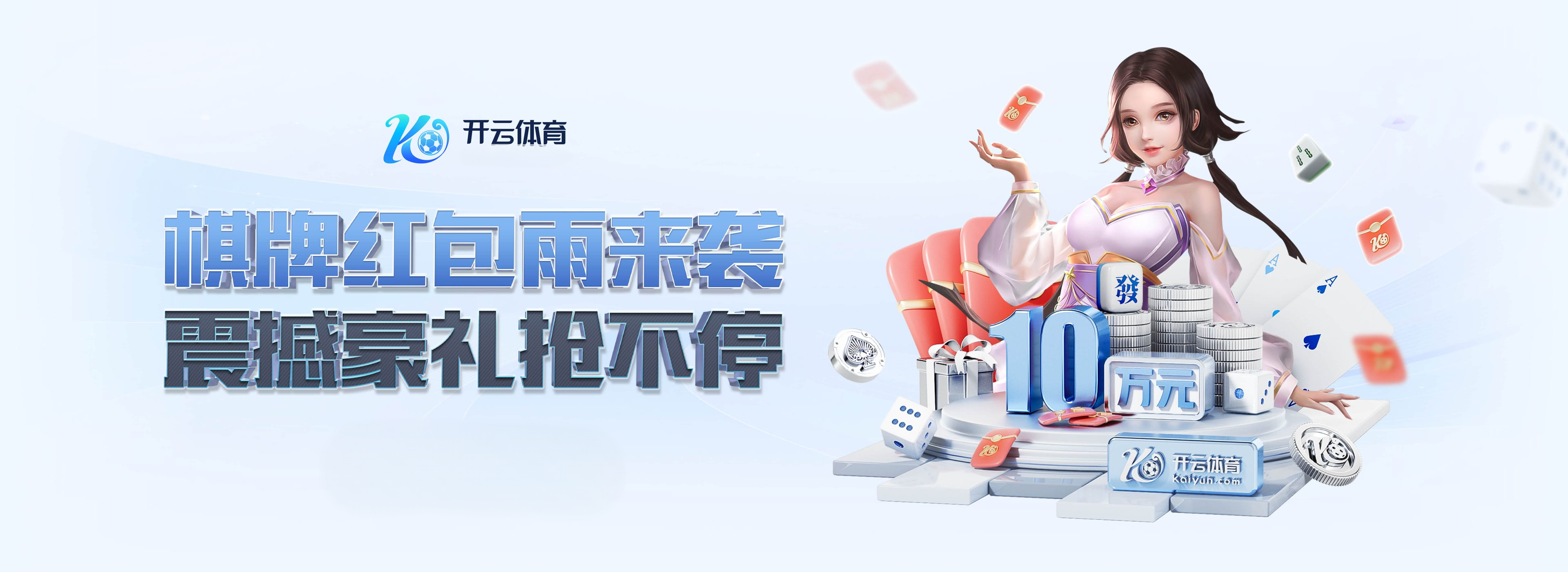 开云体育特别推荐:中国篮球职业联赛中的经典团队配合瞬间