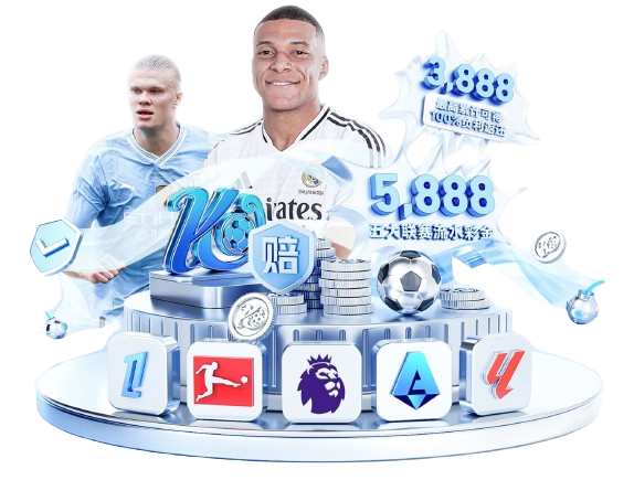 开云体育官网推荐:开云真人游戏的高奖金机制与玩家互动指南