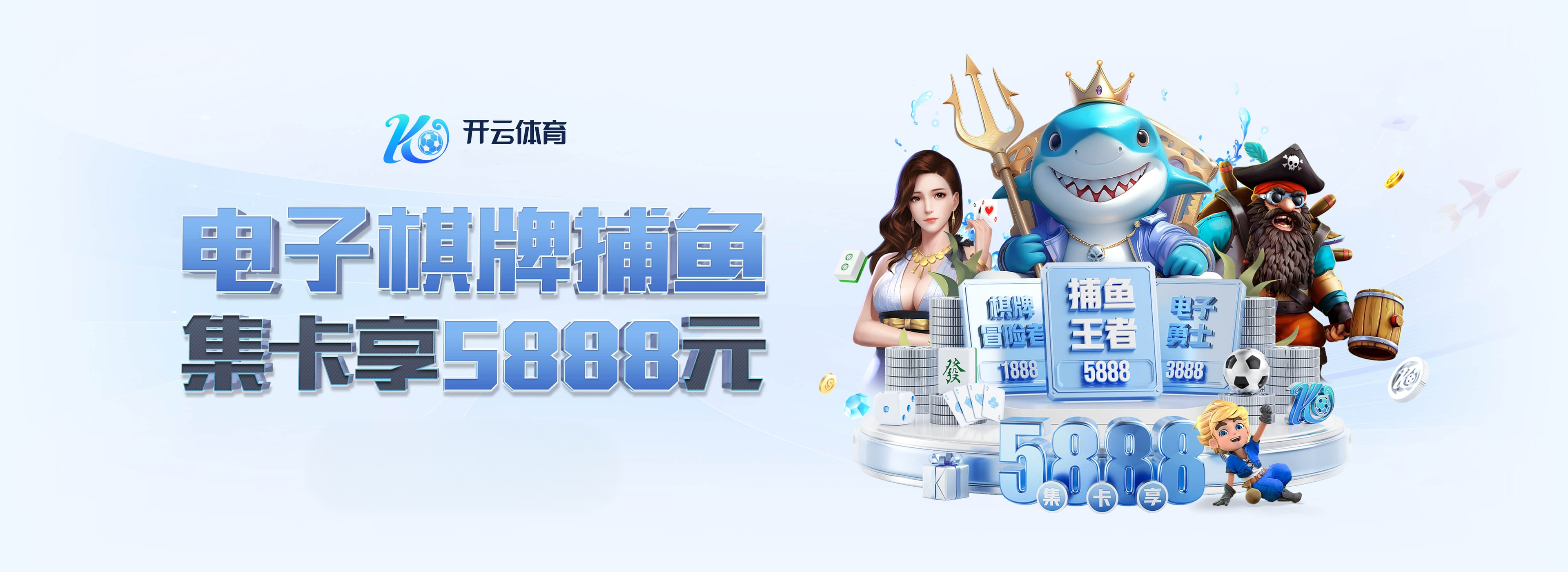 开云app回顾篮球世界杯:群雄逐鹿下,美国梦之队的统治力是否已然松动?